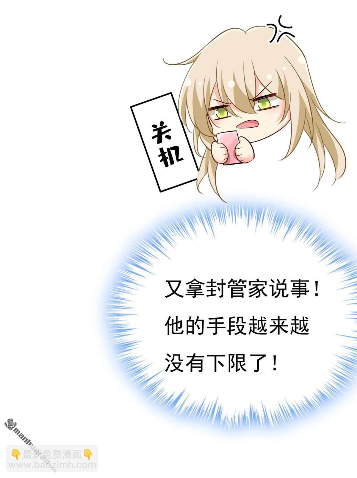 第546回 参加慈善晚宴？19