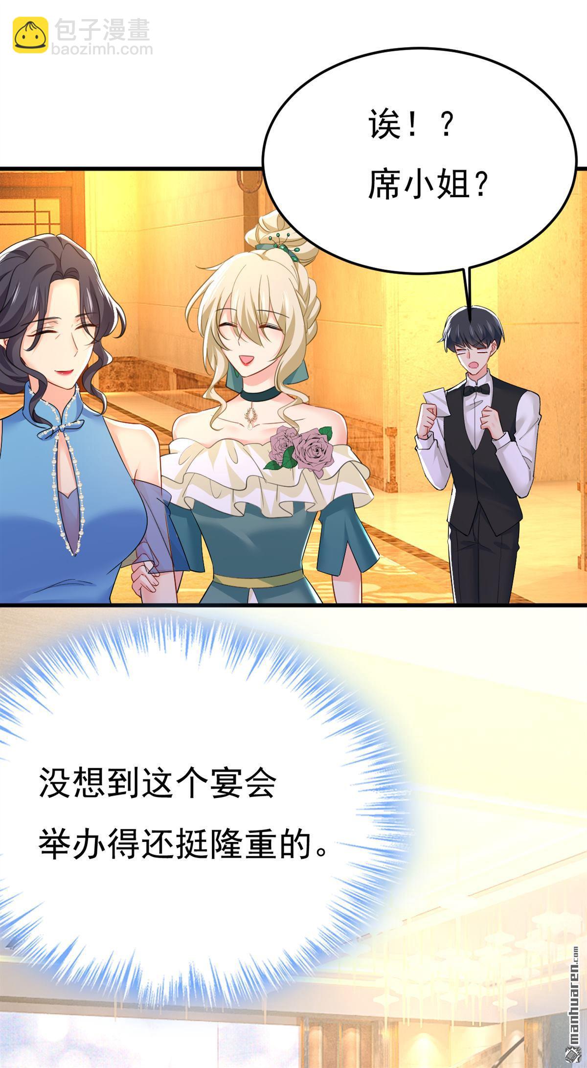 第546回 参加慈善晚宴？26