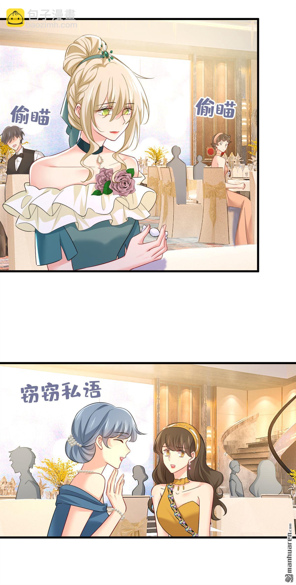 第546回 参加慈善晚宴？28