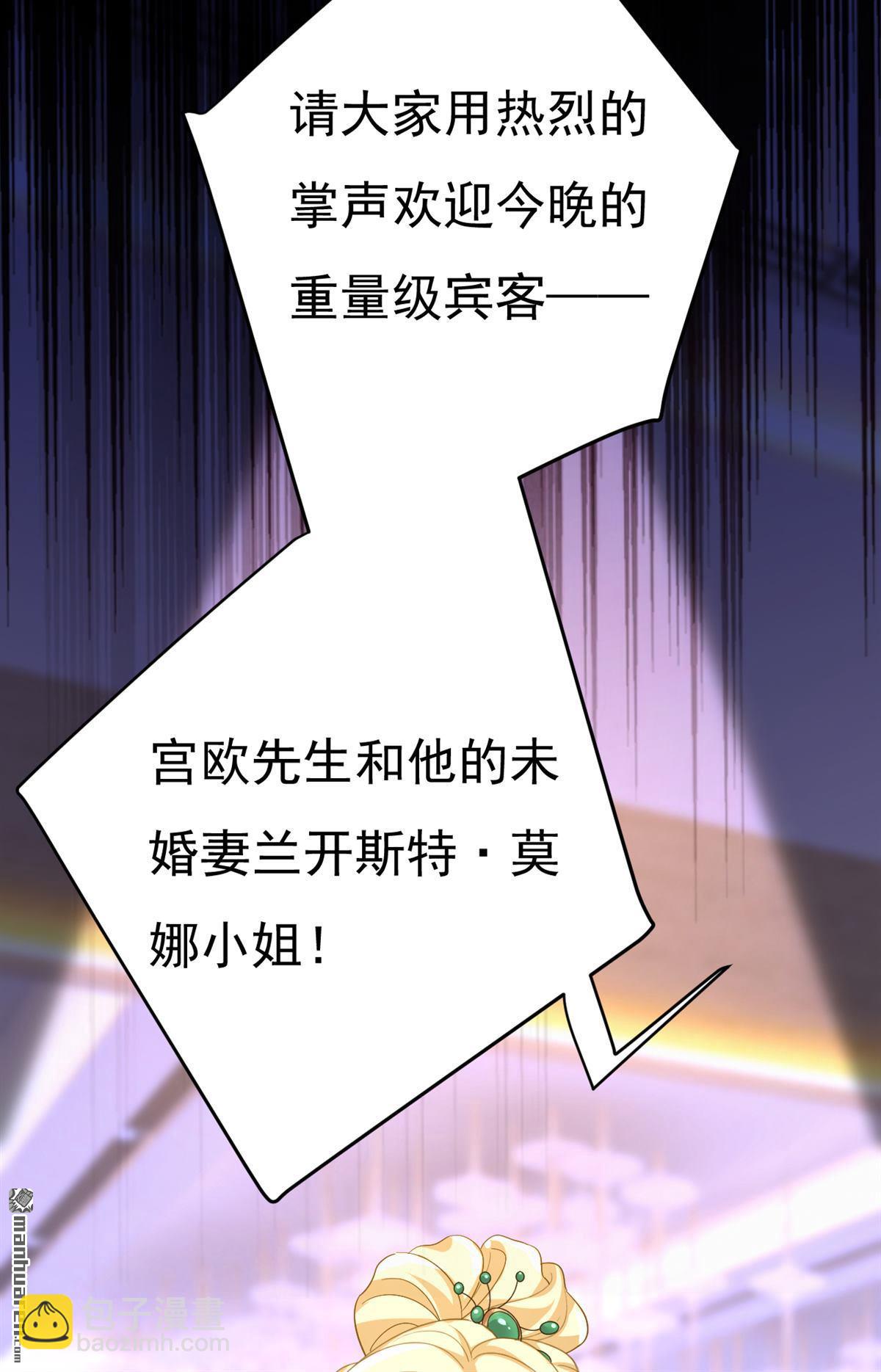 第546回 参加慈善晚宴？34