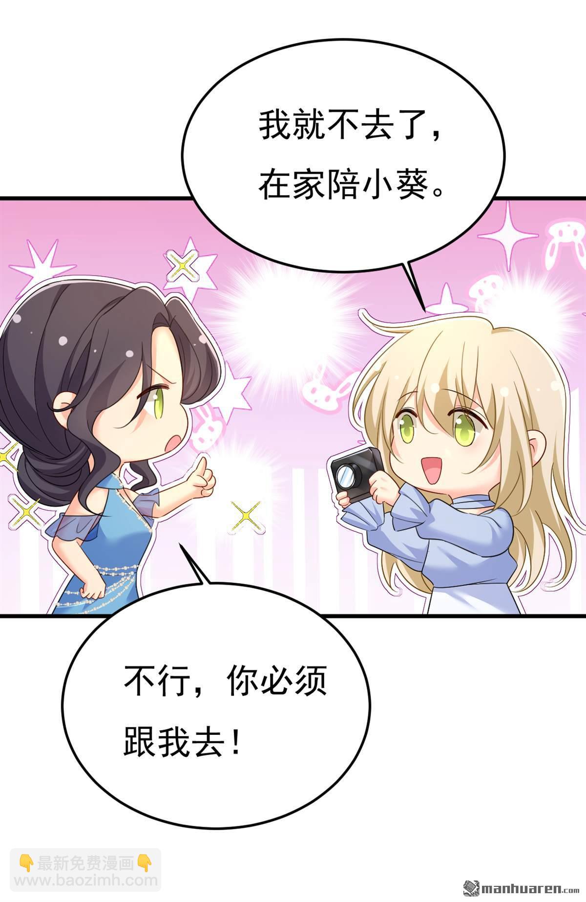 第546回 参加慈善晚宴？4