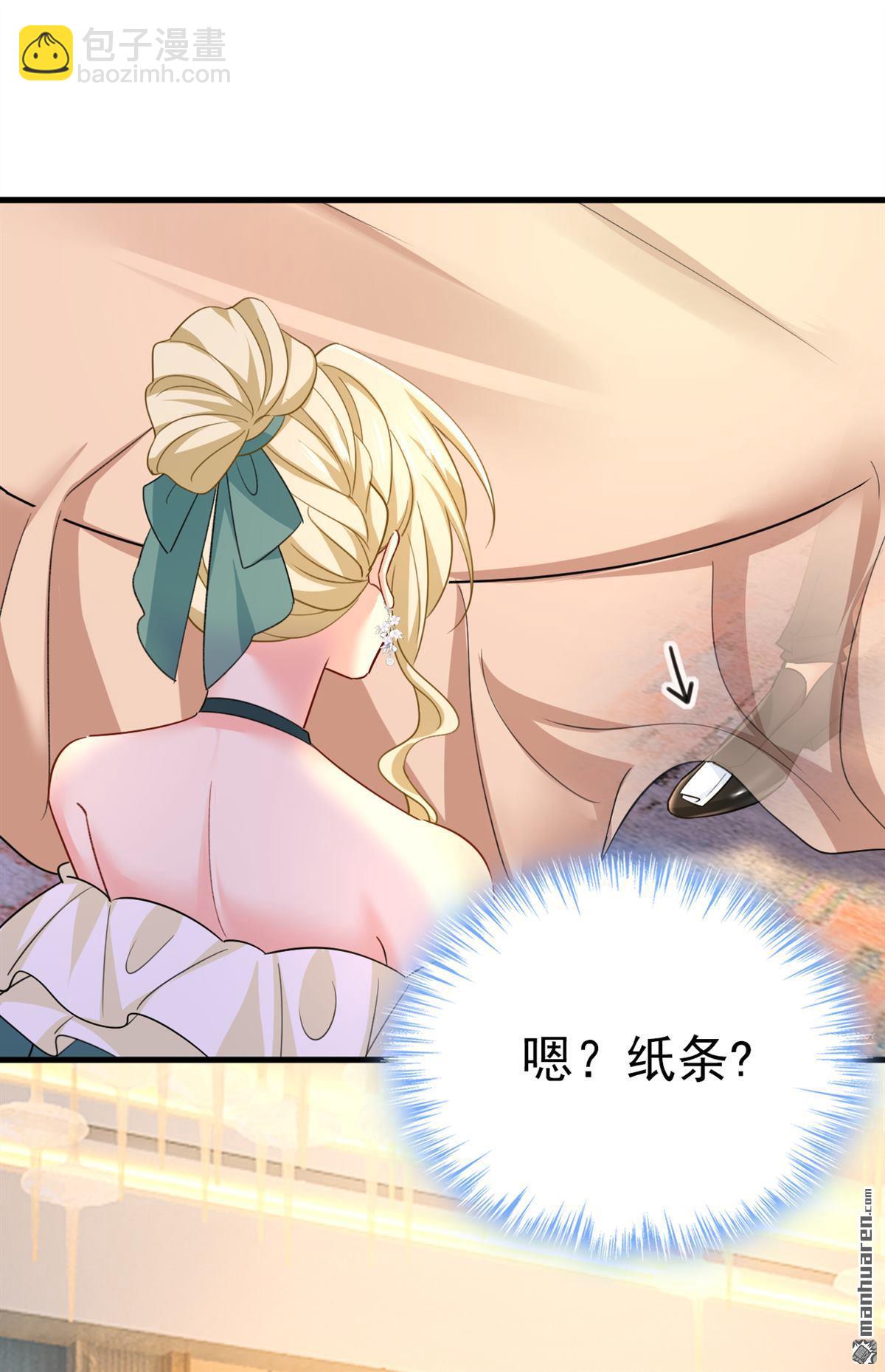 第547回 吃醋就是爱吗14