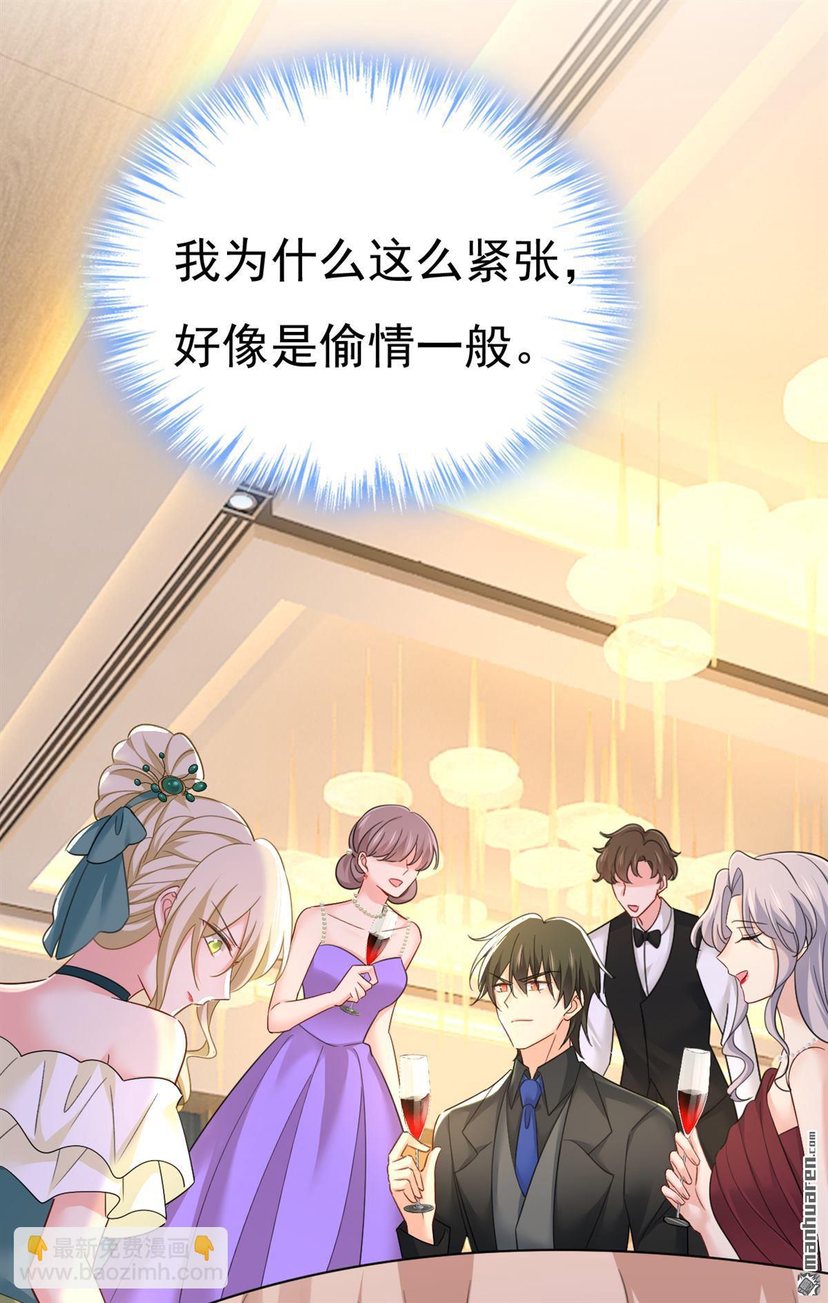 第547回 吃醋就是爱吗19