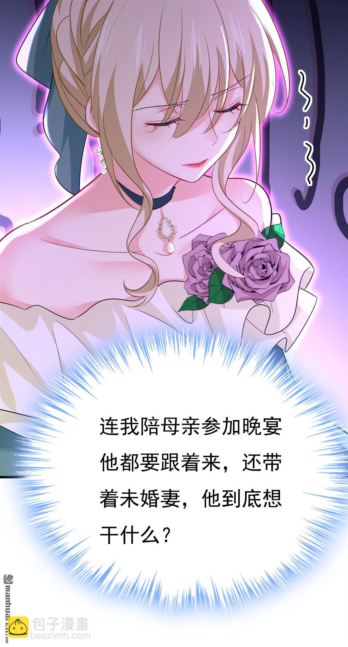 第547回 吃醋就是爱吗2