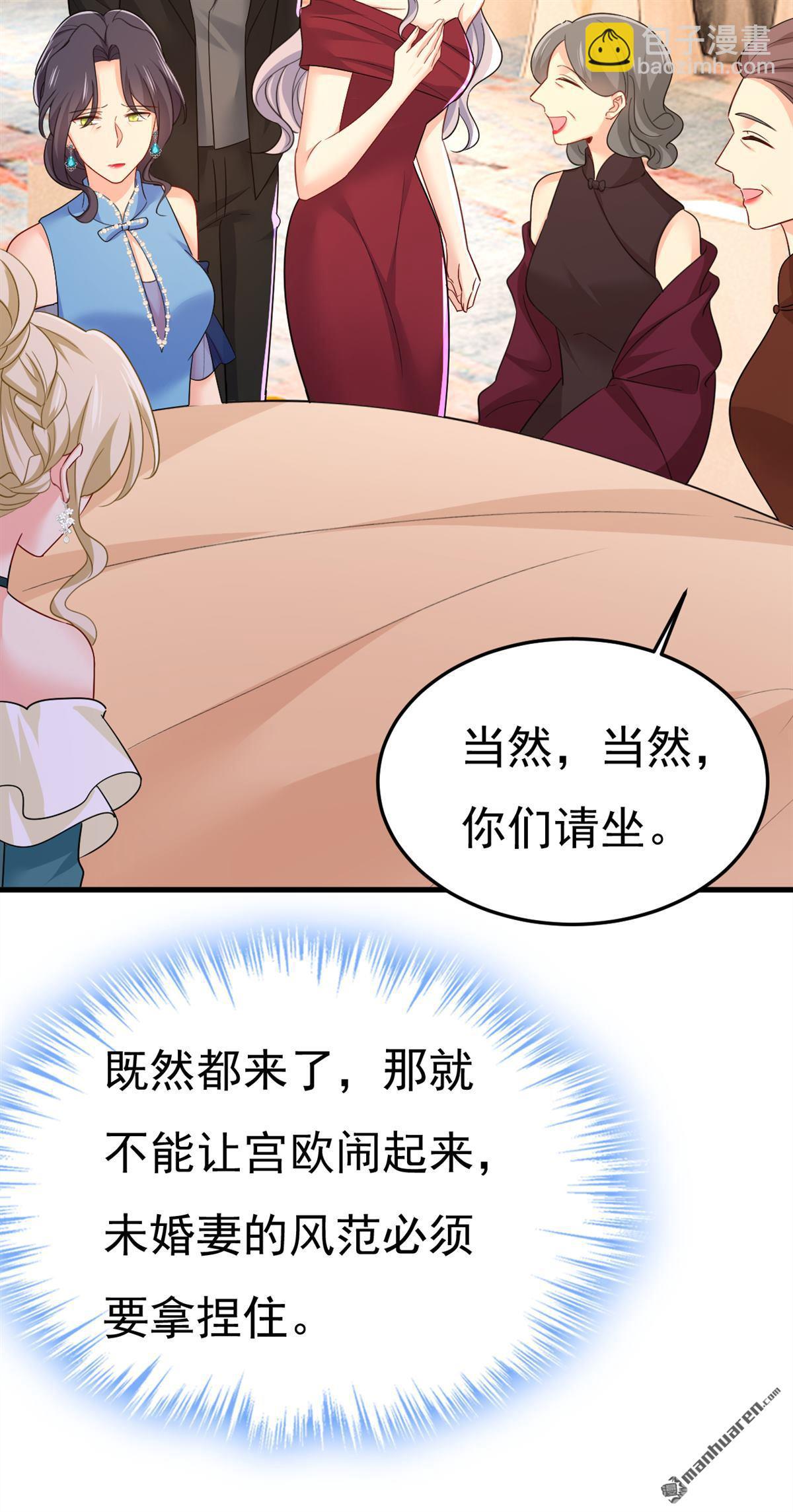 第547回 吃醋就是爱吗7