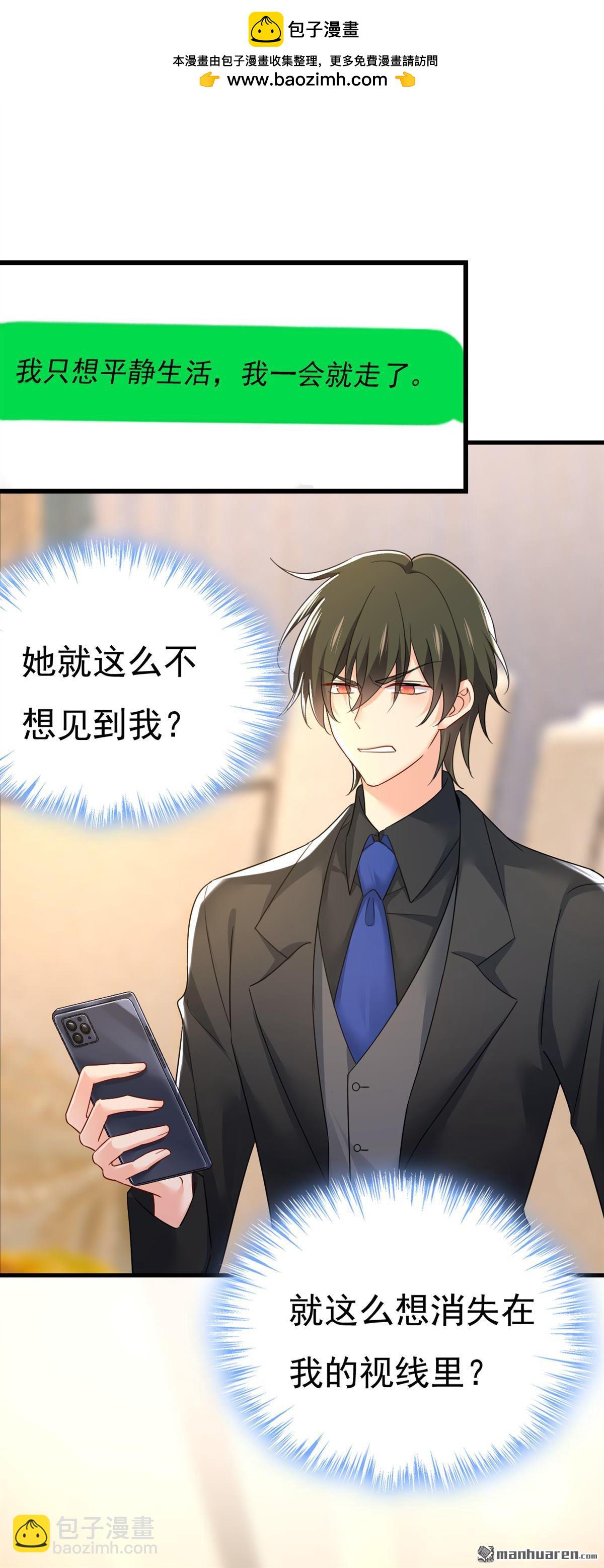 第548回 他想看我的笑话？1
