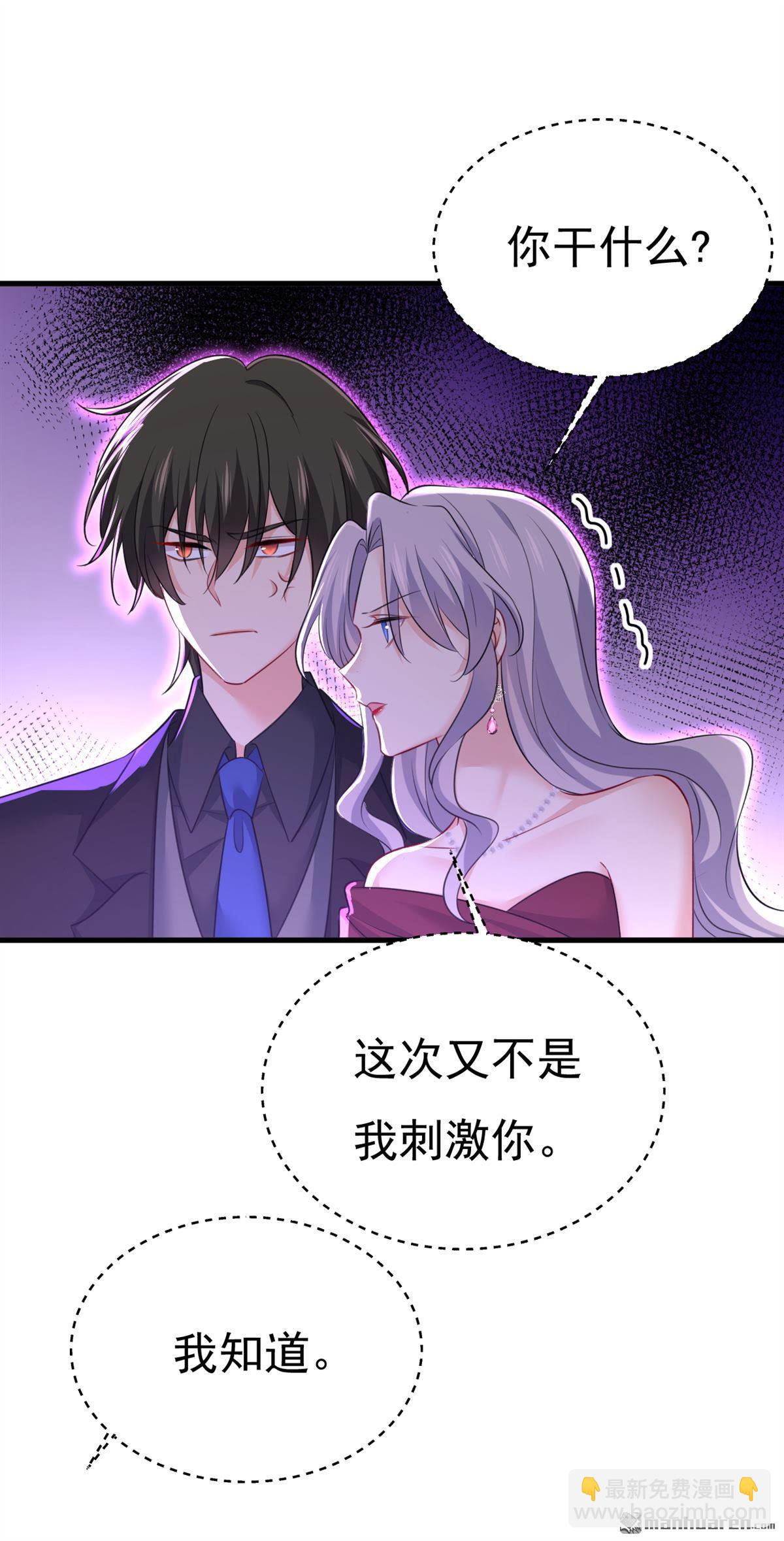 第548回 他想看我的笑话？10