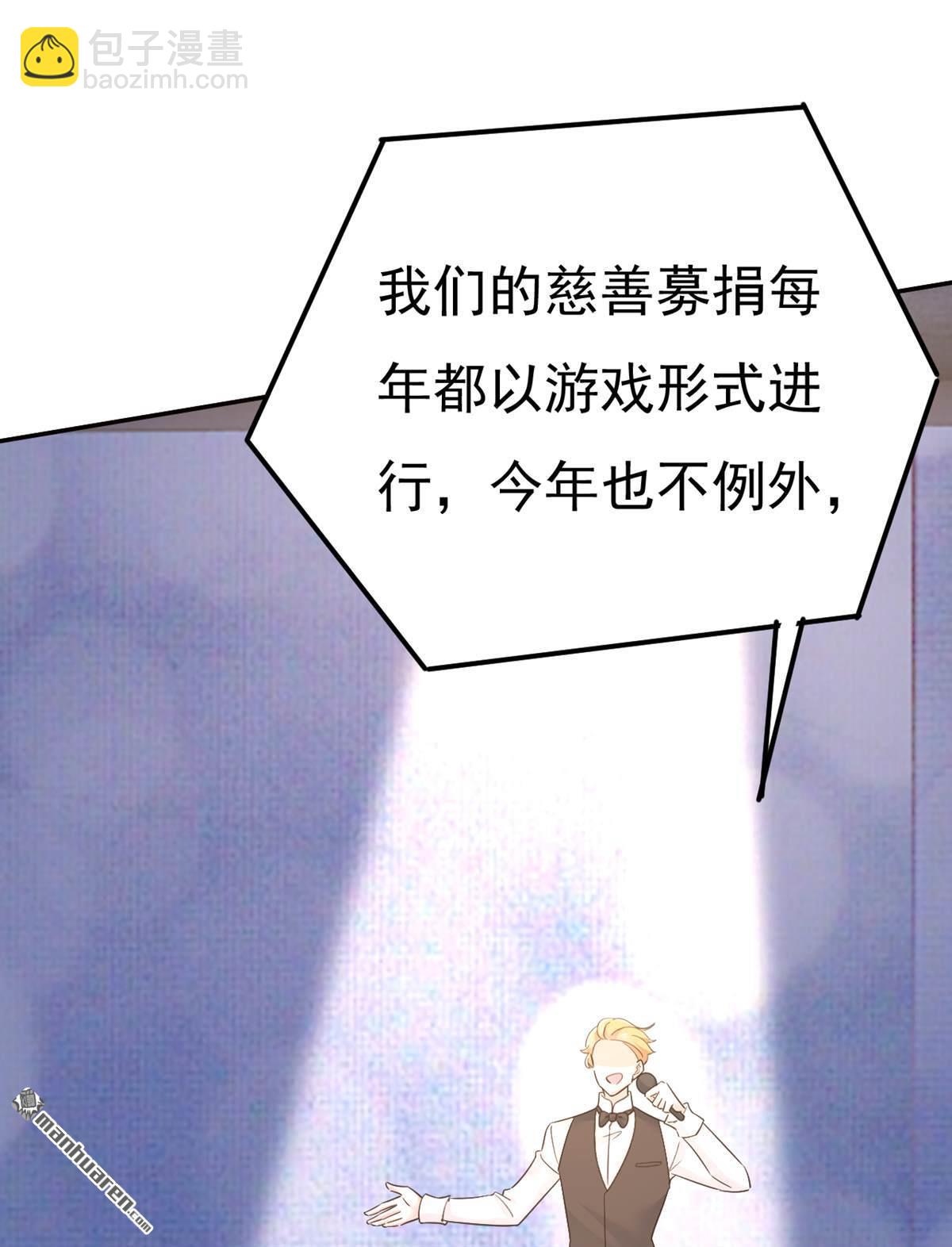 第548回 他想看我的笑话？16