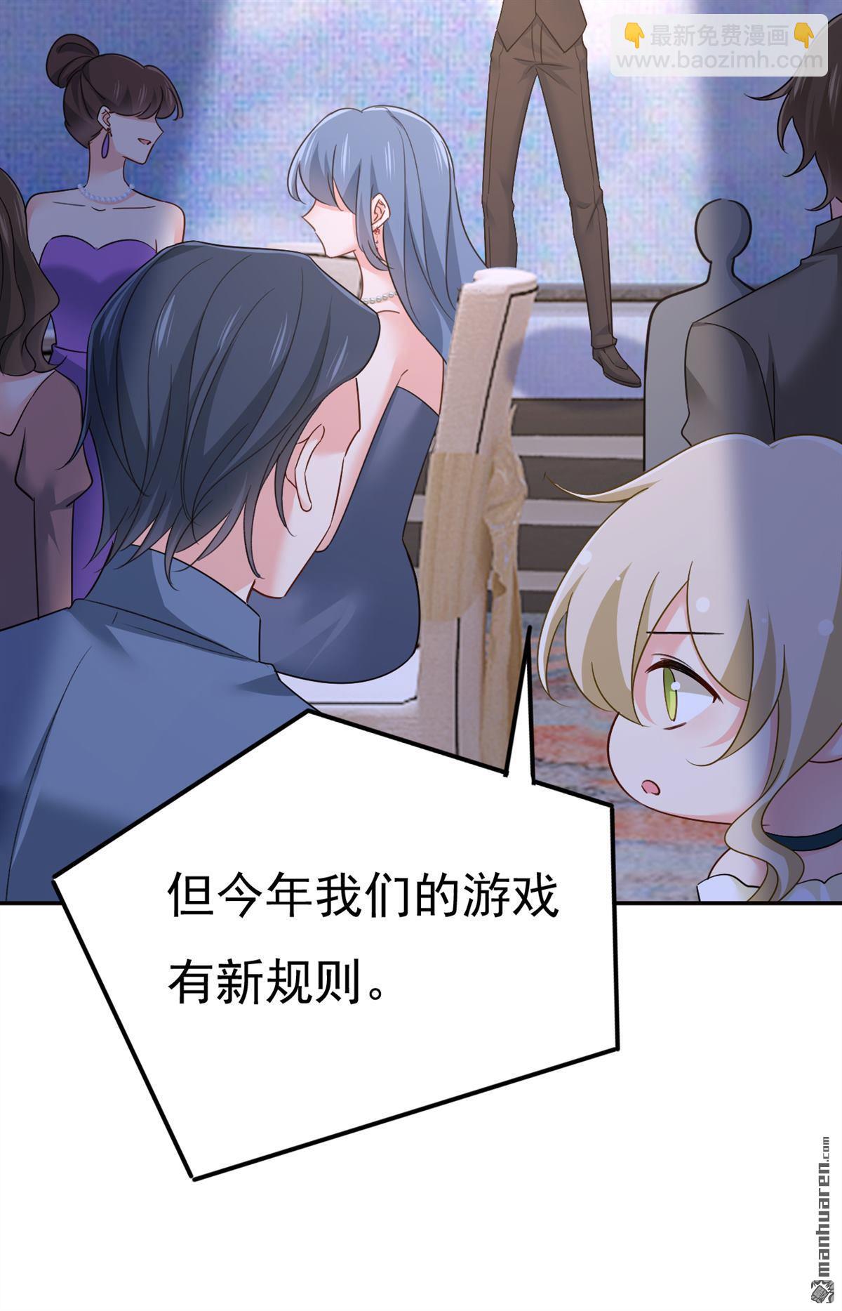 第548回 他想看我的笑话？17