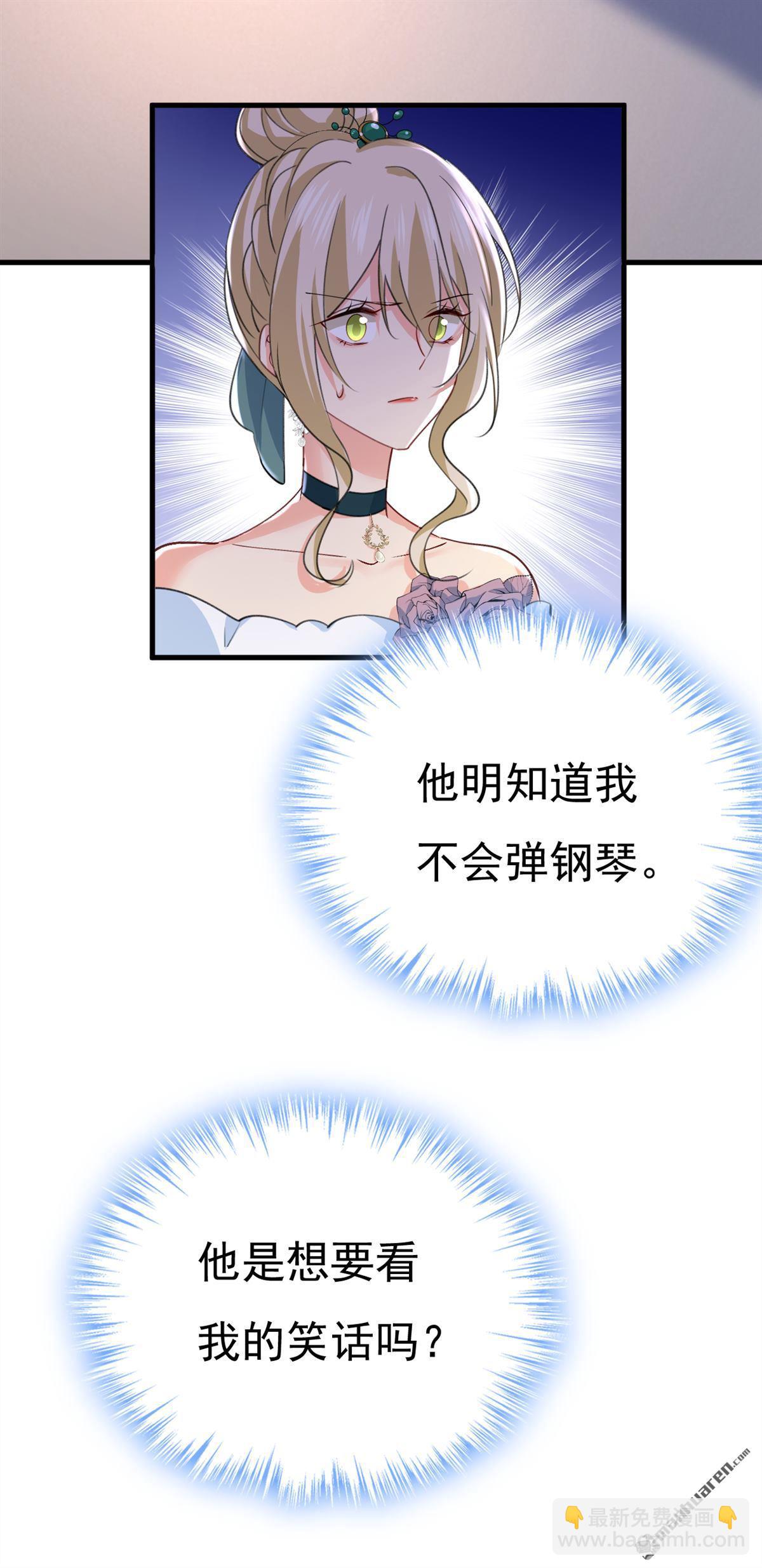 第548回 他想看我的笑话？29