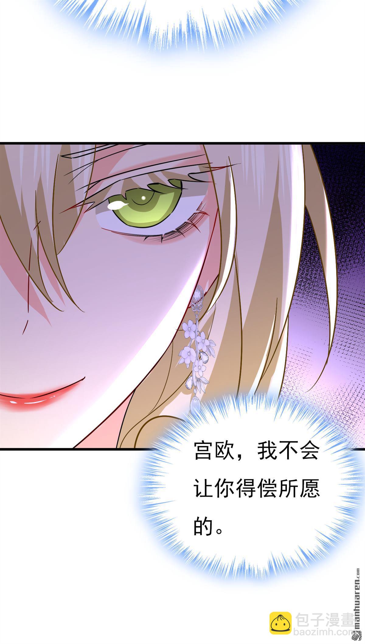 第548回 他想看我的笑话？31