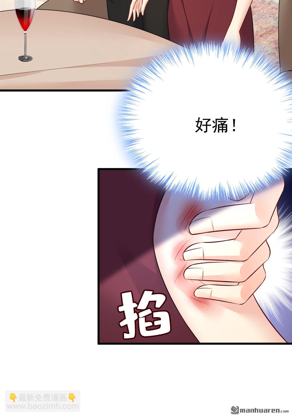 第548回 他想看我的笑话？9