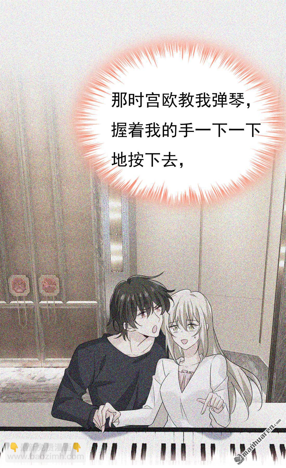 第549回 慕千初？他没死？15