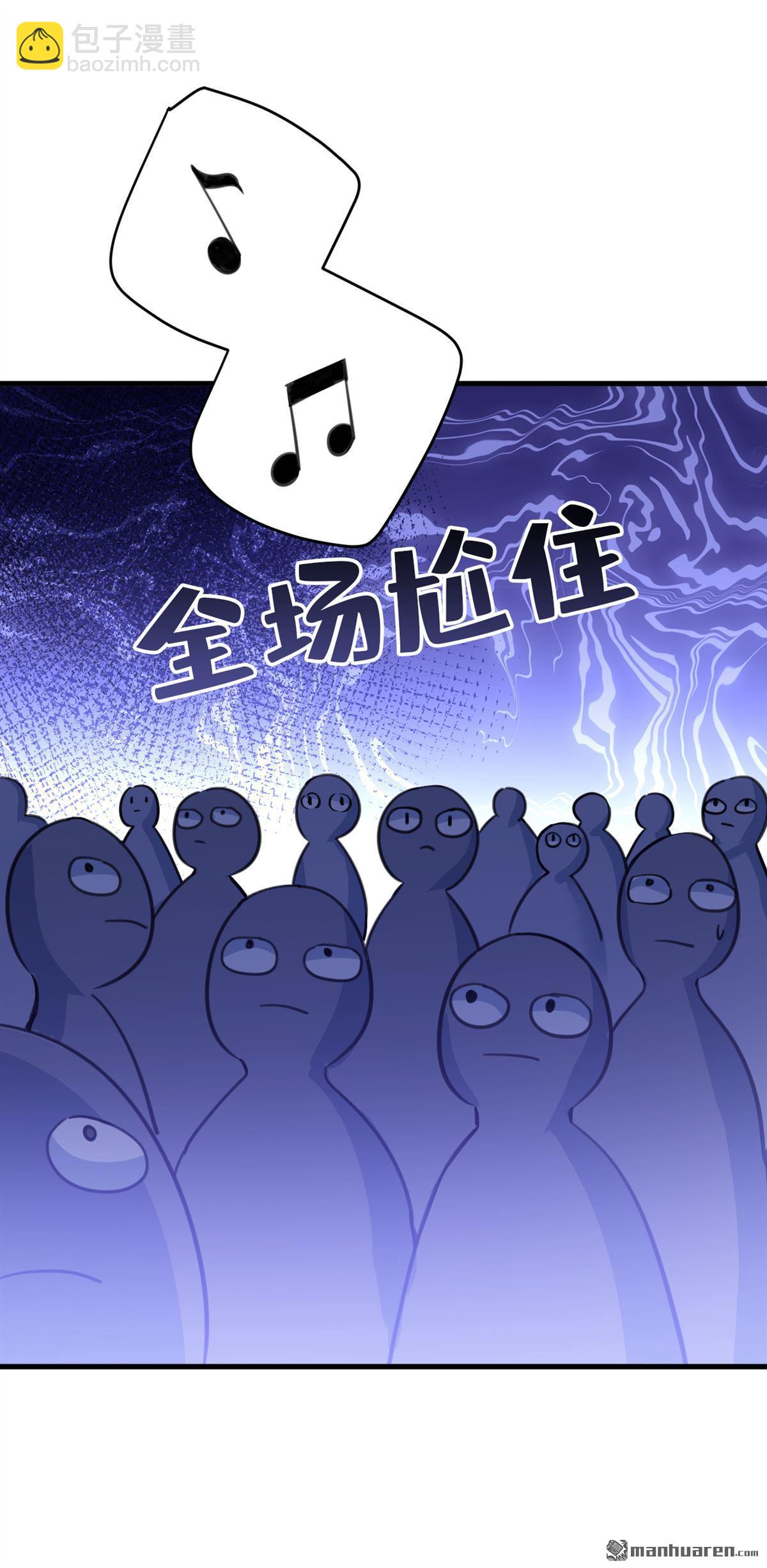 第549回 慕千初？他没死？17
