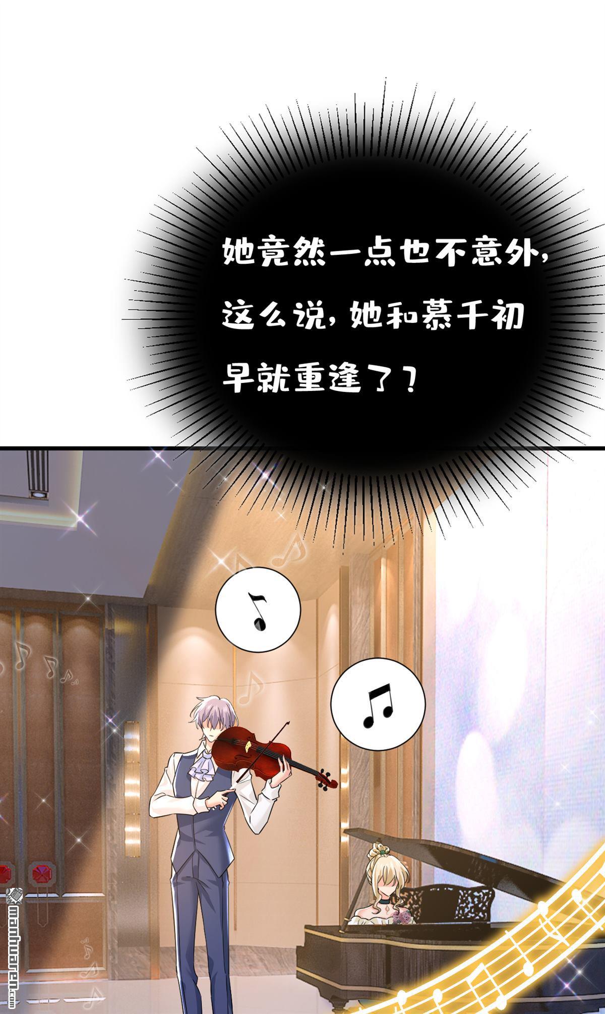 第550回 小念，我来晚了0