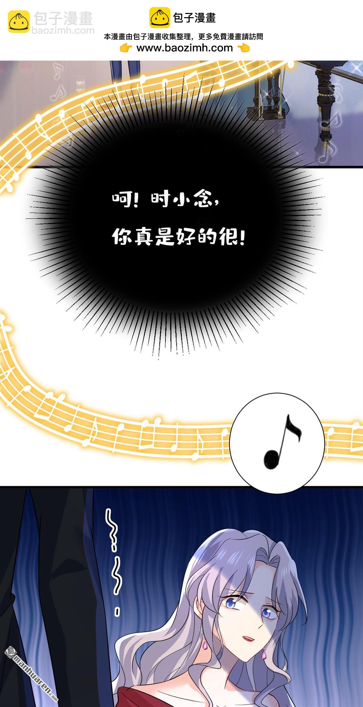 第550回 小念，我来晚了1