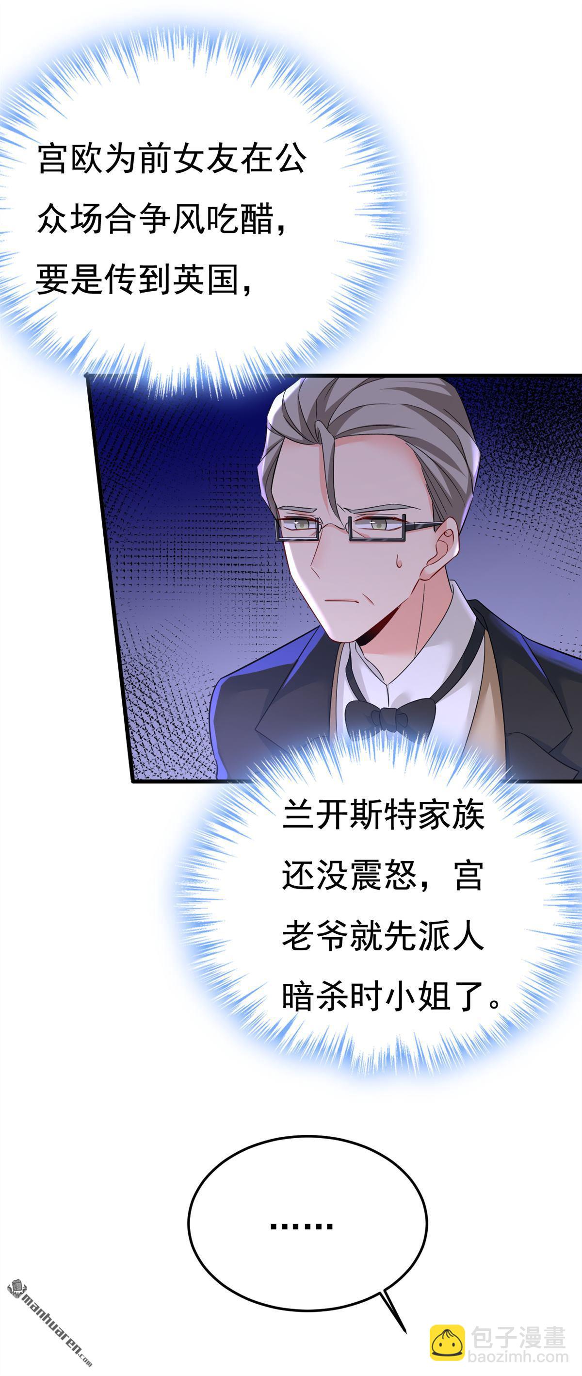 第550回 小念，我来晚了17