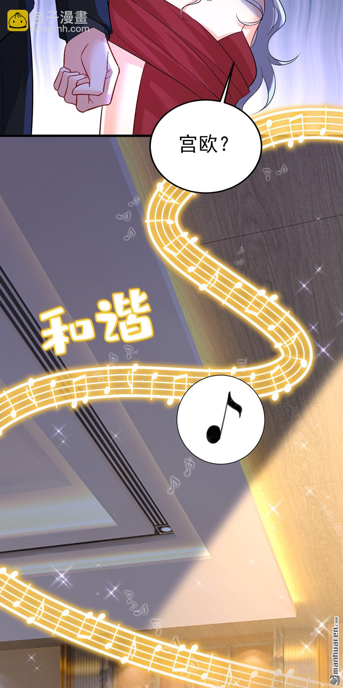 第550回 小念，我来晚了2