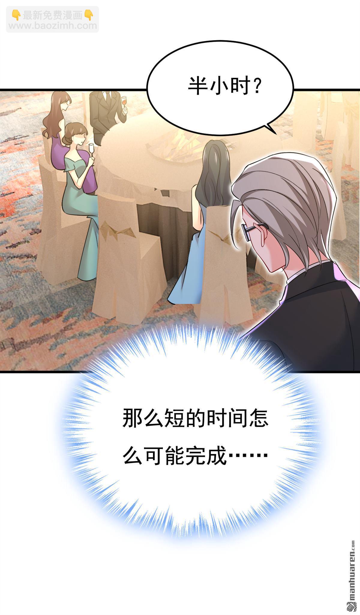 第550回 小念，我来晚了20