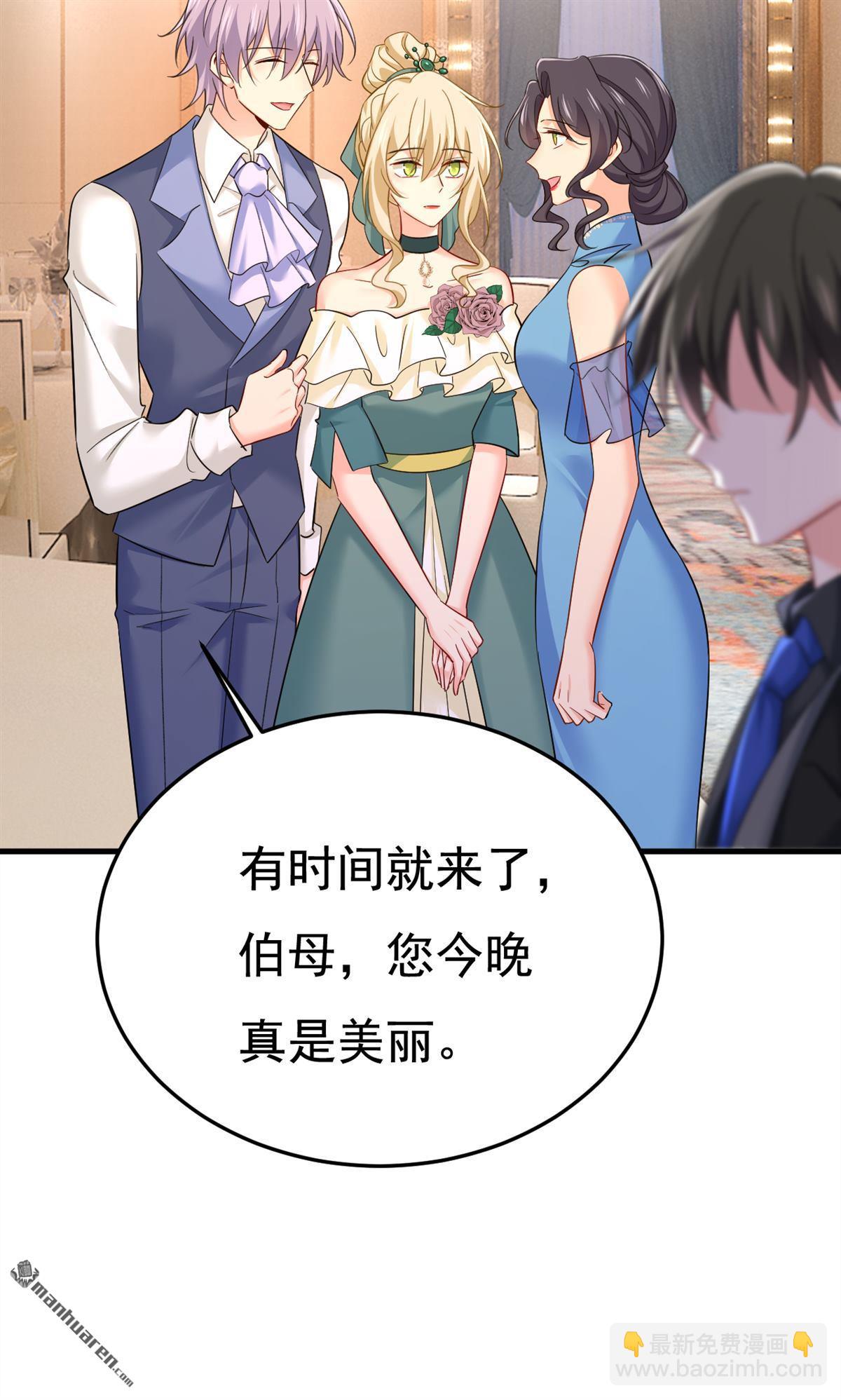 第550回 小念，我来晚了23