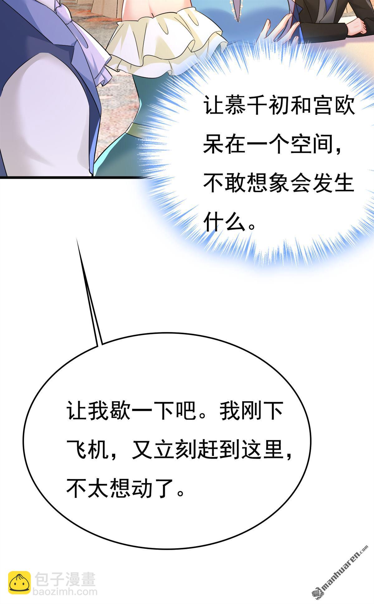 第550回 小念，我来晚了25