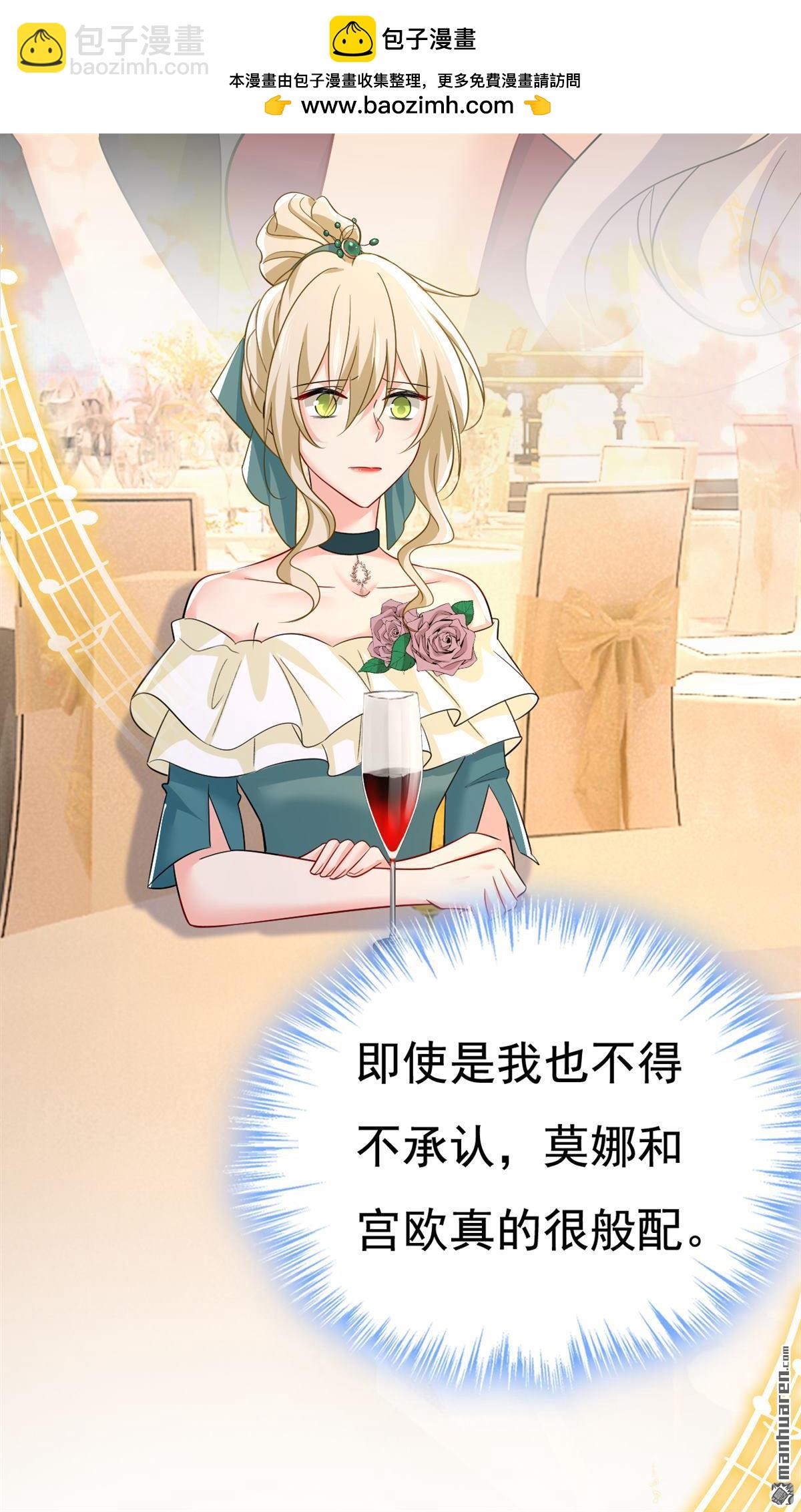 第551回 你不恨他了？1