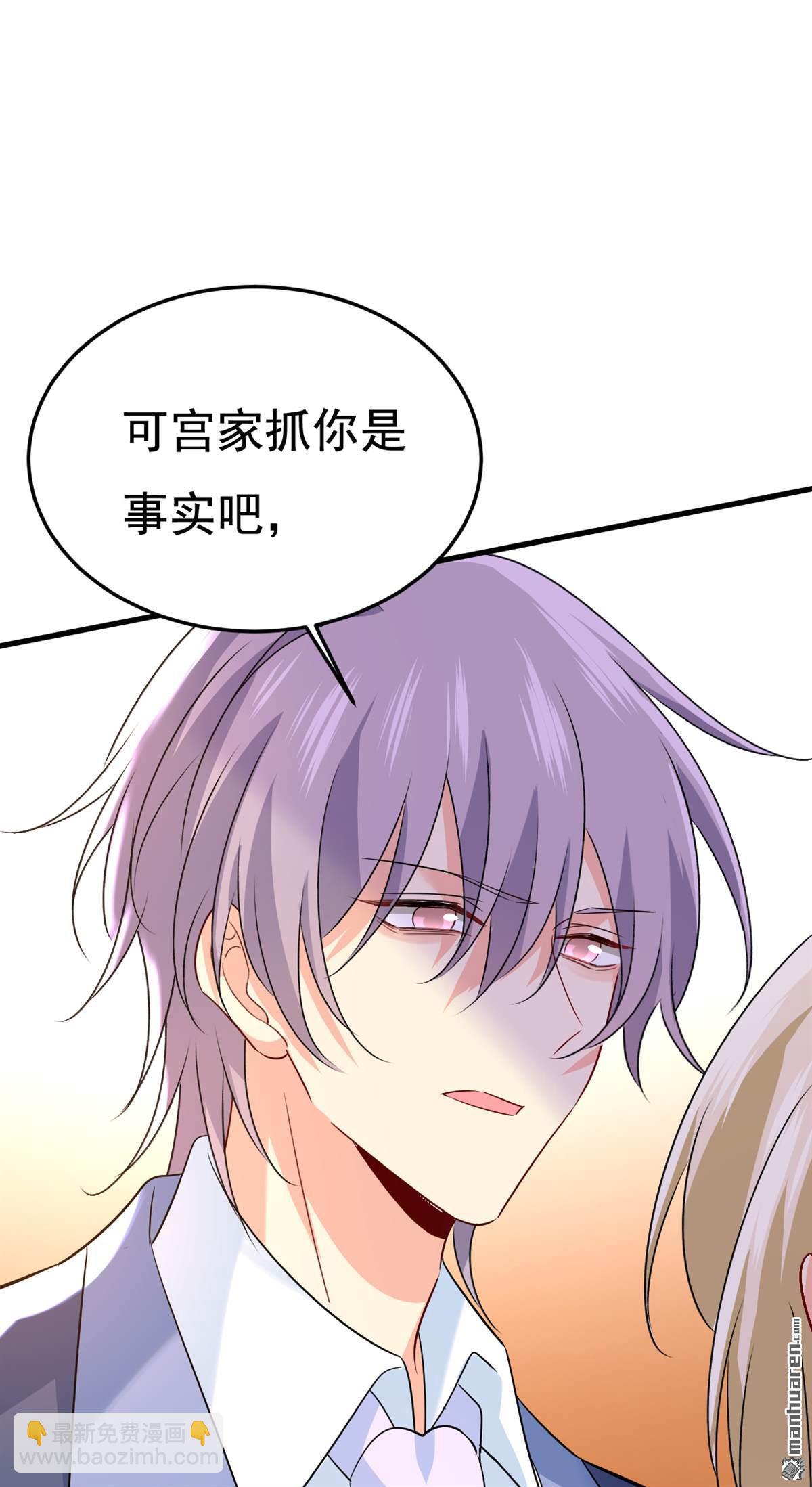 第551回 你不恨他了？14