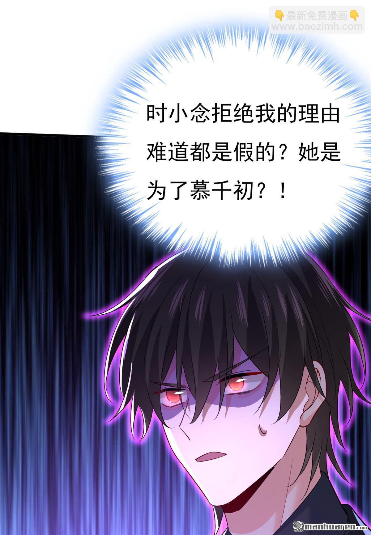 第551回 你不恨他了？21