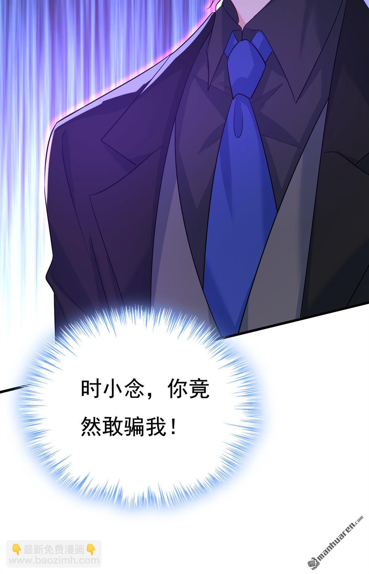 第551回 你不恨他了？22