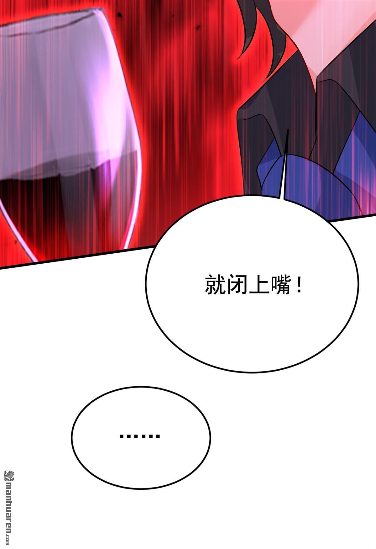 第551回 你不恨他了？27
