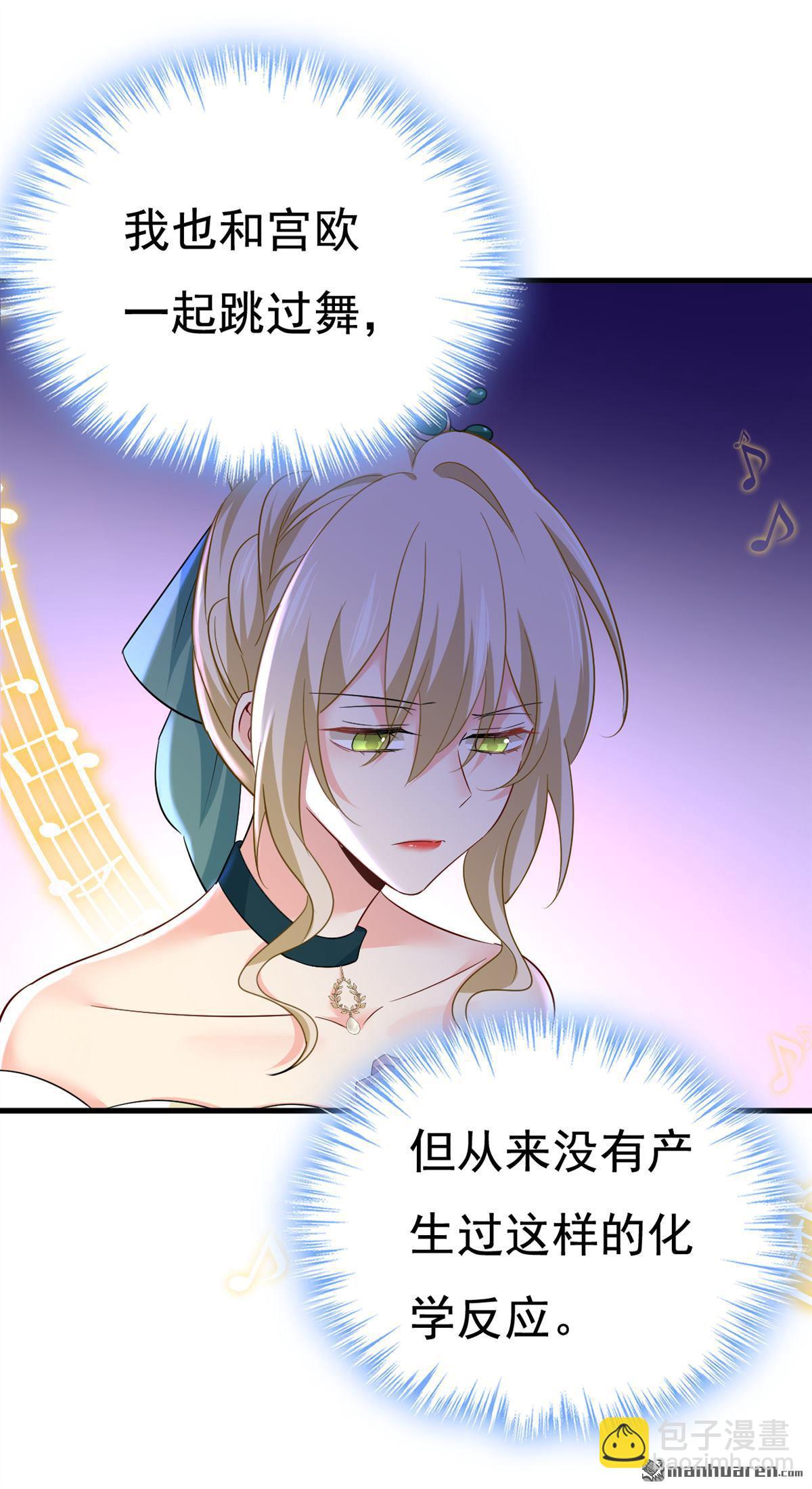 第551回 你不恨他了？3