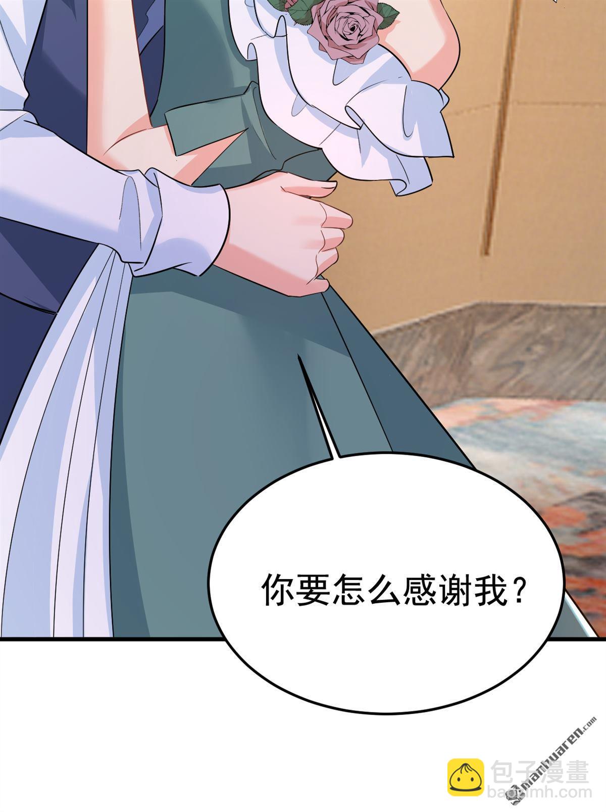 第551回 你不恨他了？33