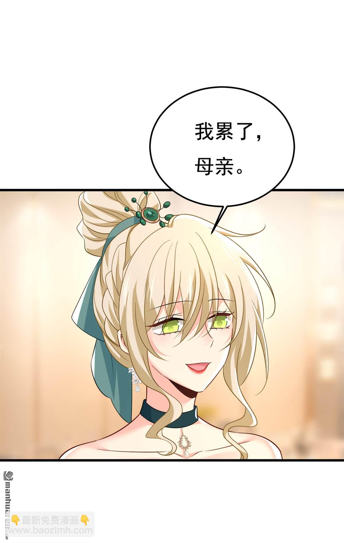 第551回 你不恨他了？5