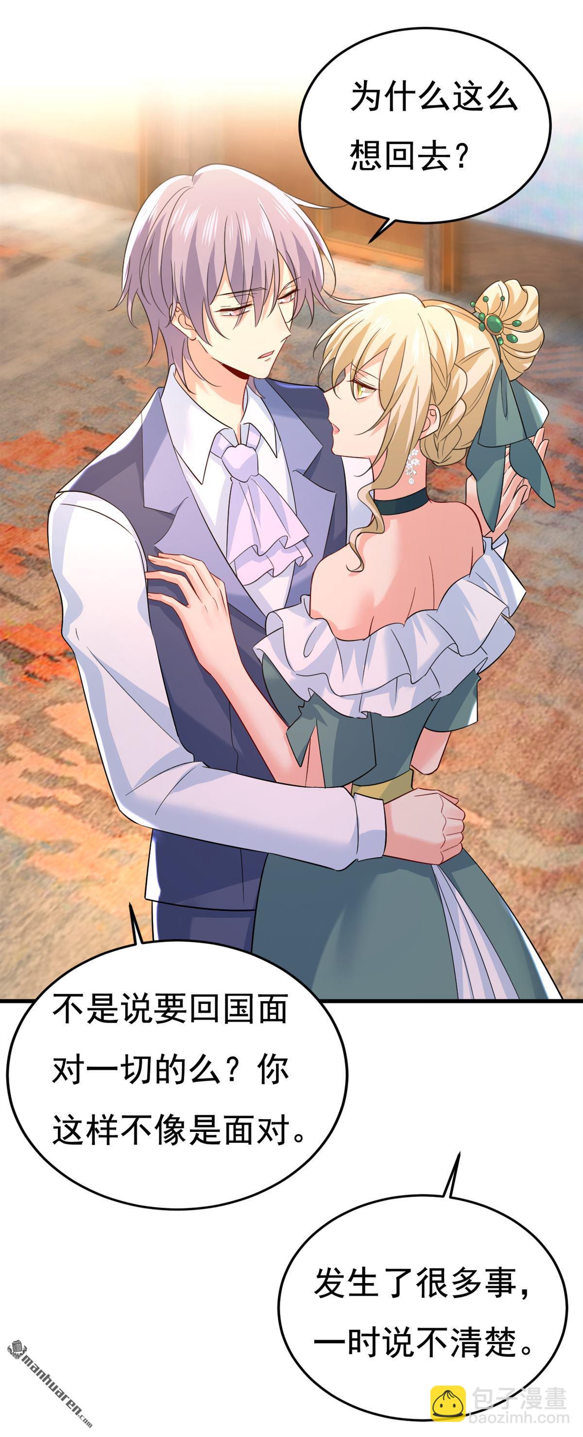 第551回 你不恨他了？9