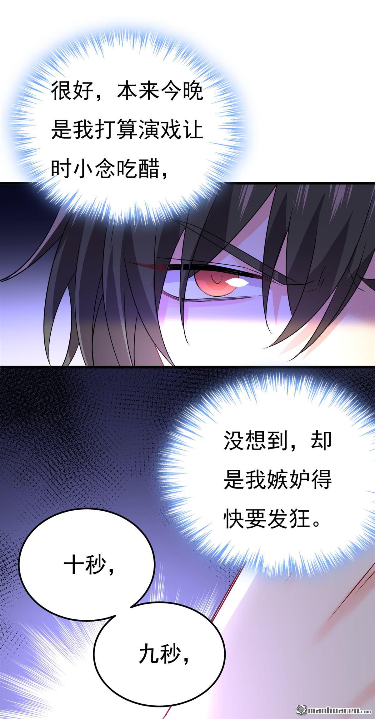 第552回 你不许说话！0