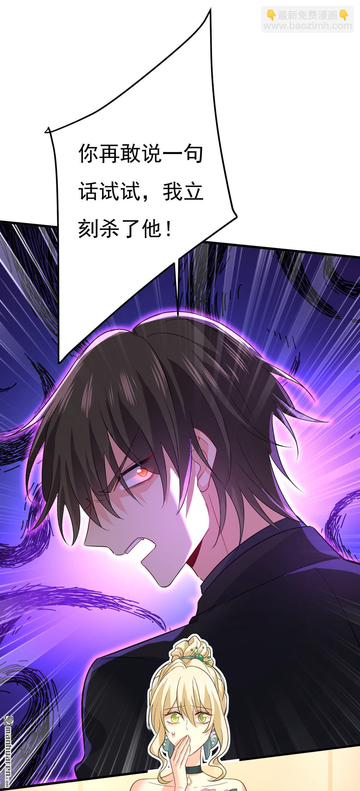 第552回 你不许说话！11
