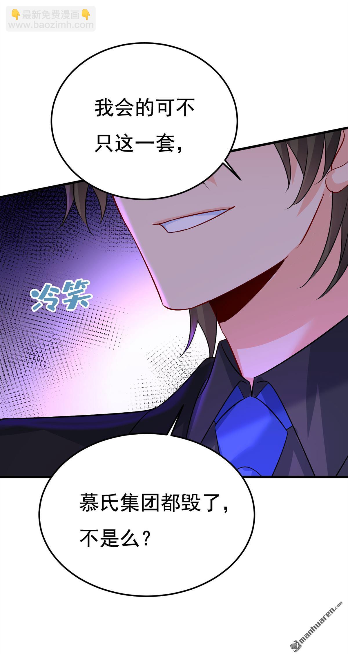 第552回 你不许说话！14
