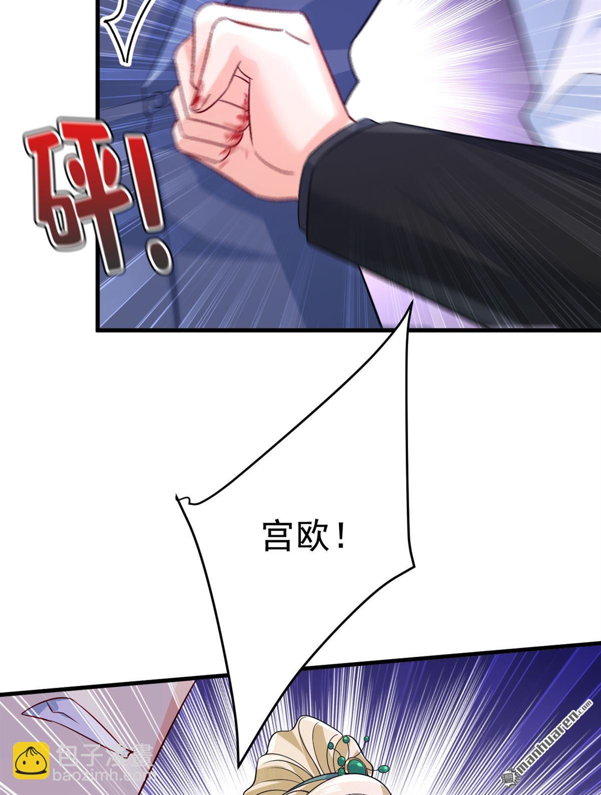 第552回 你不许说话！17