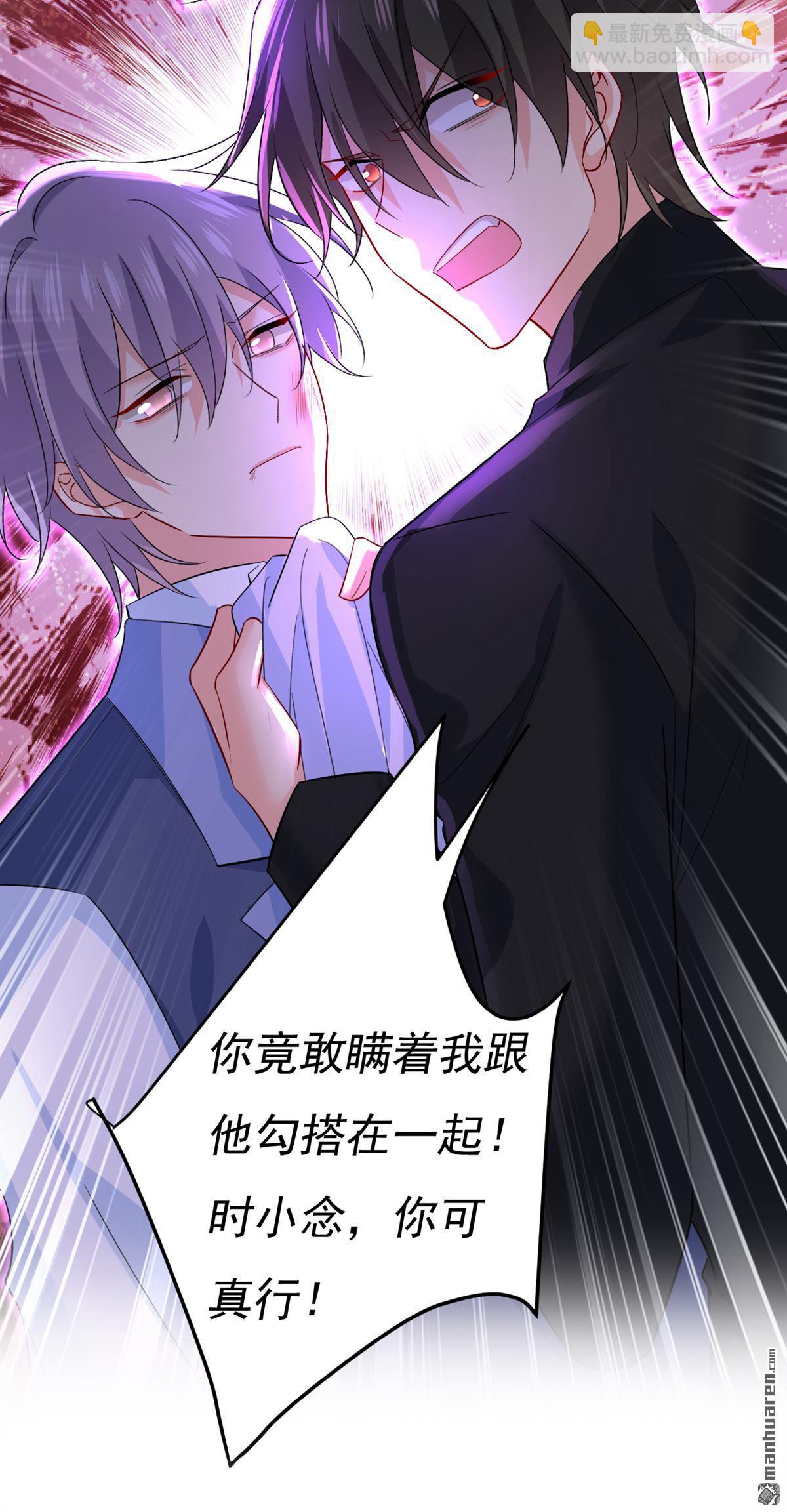 第552回 你不许说话！19