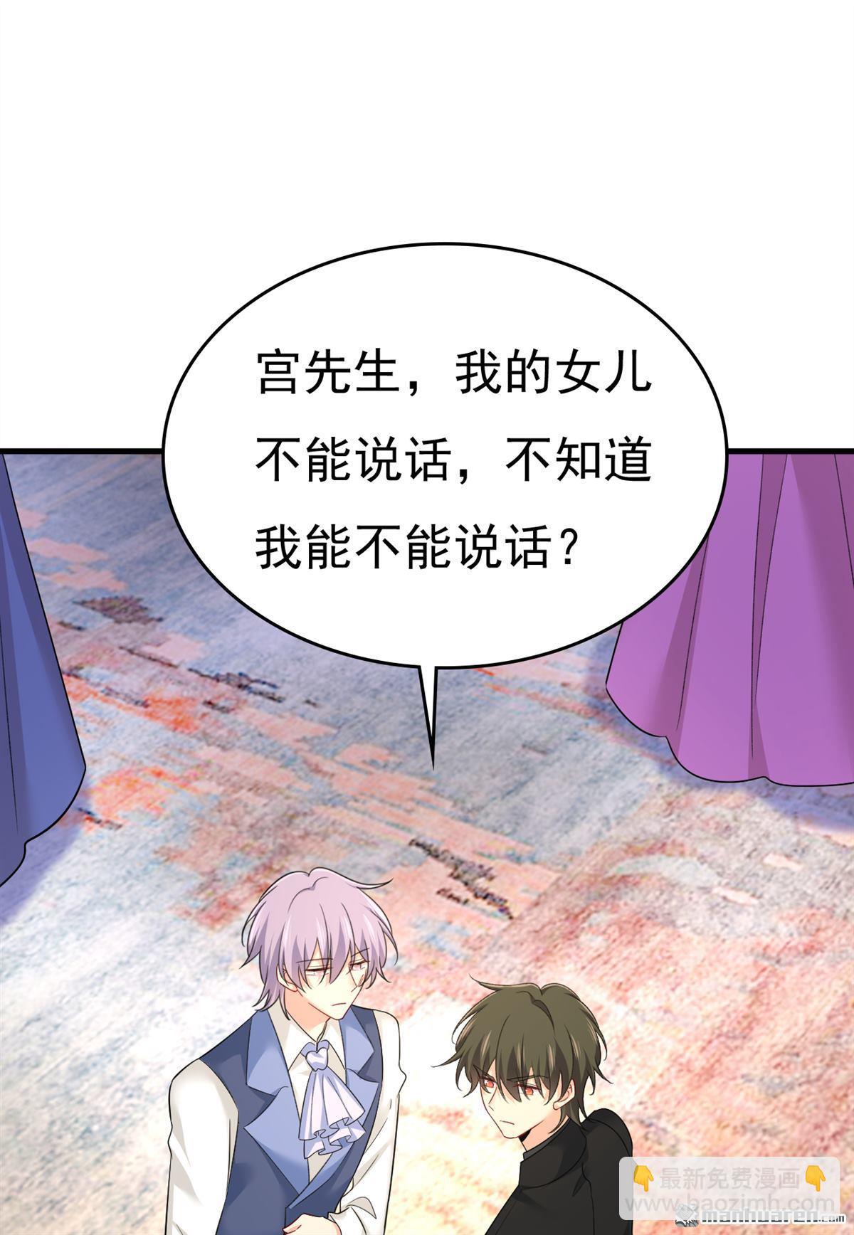 第552回 你不许说话！21