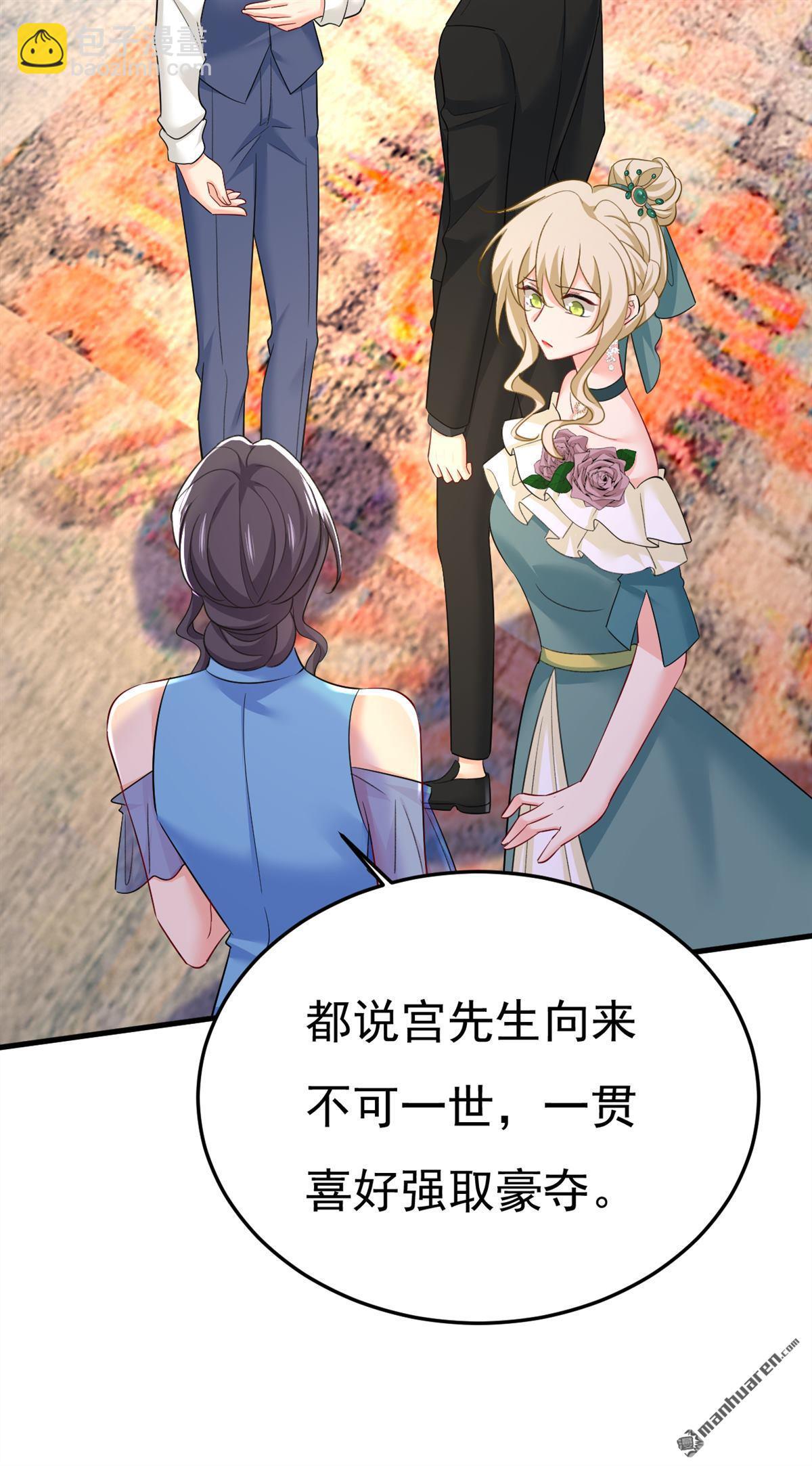 第552回 你不许说话！22