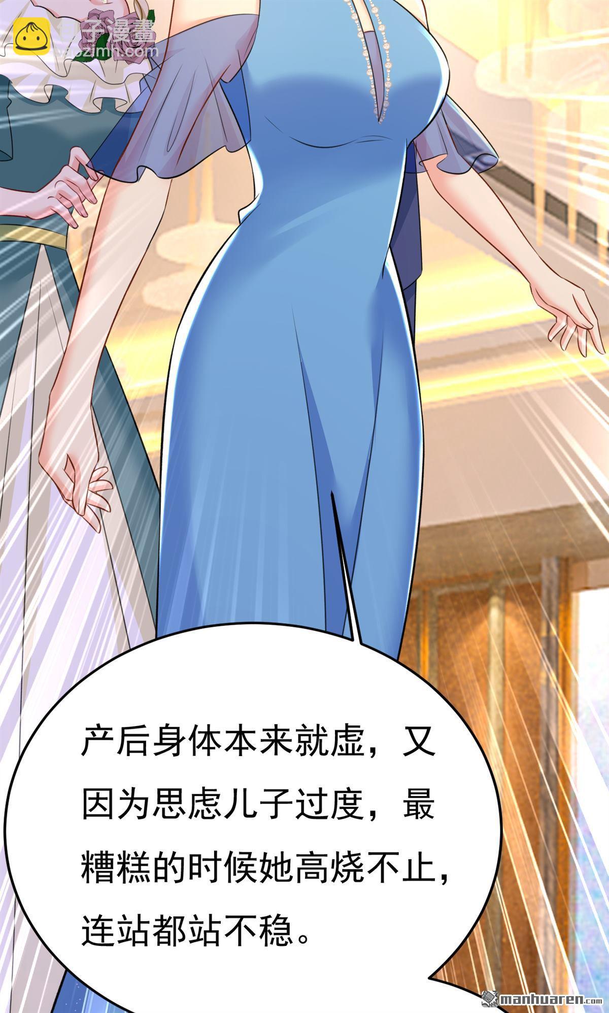 第552回 你不许说话！28