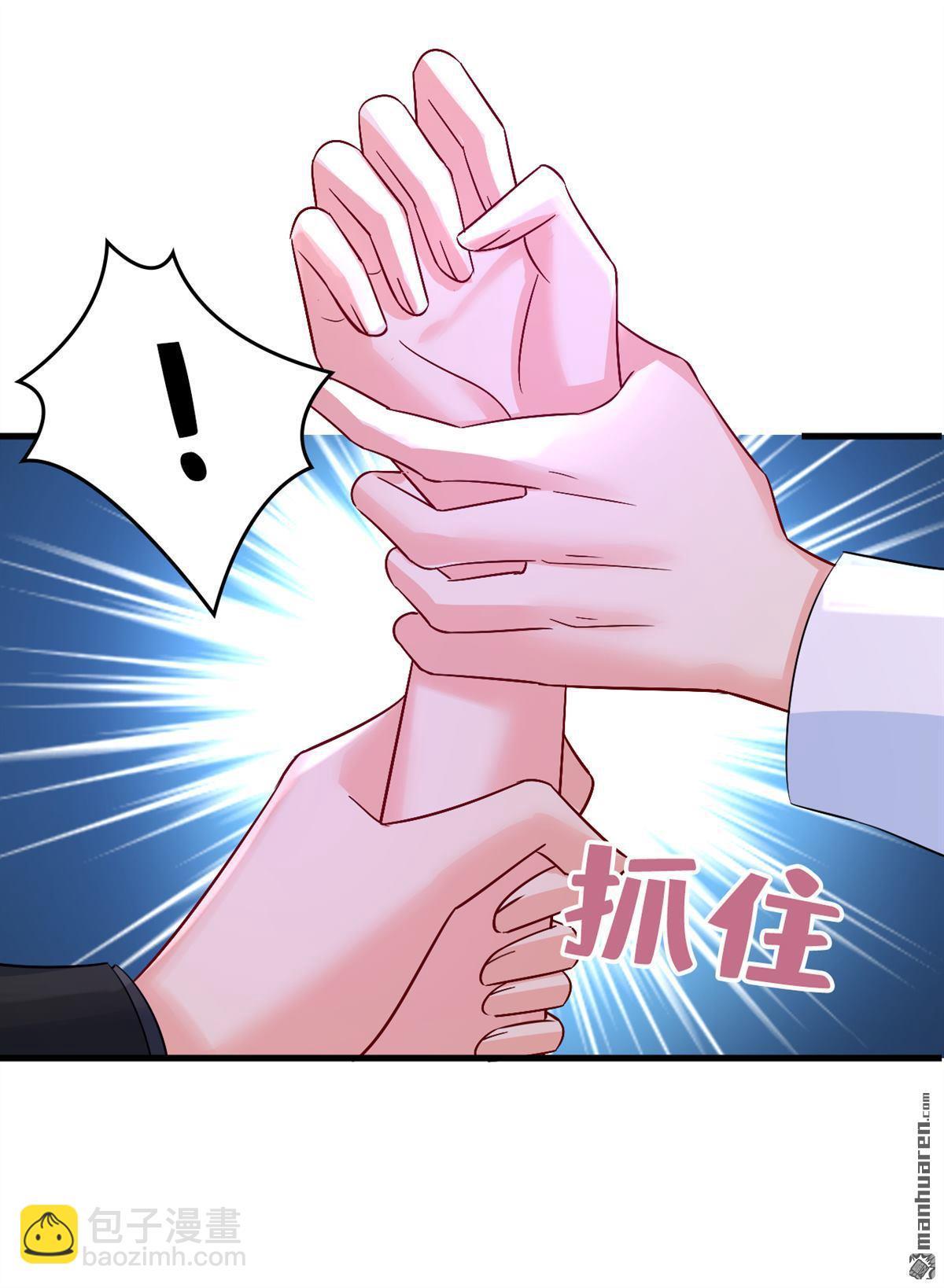 第552回 你不许说话！4