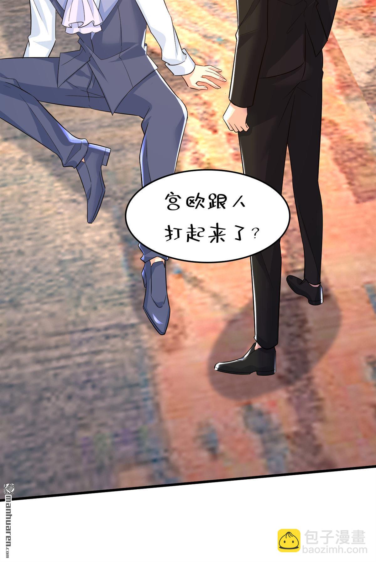 第552回 你不许说话！9