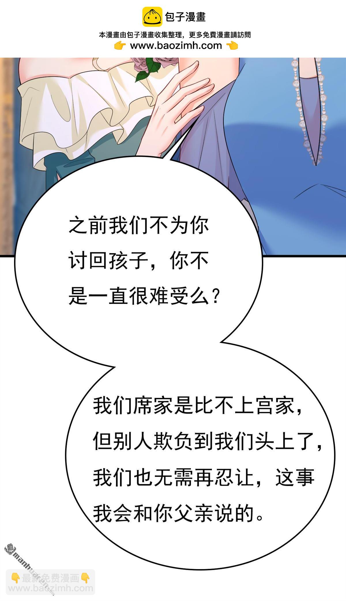 第553回 母亲，你别再说了1