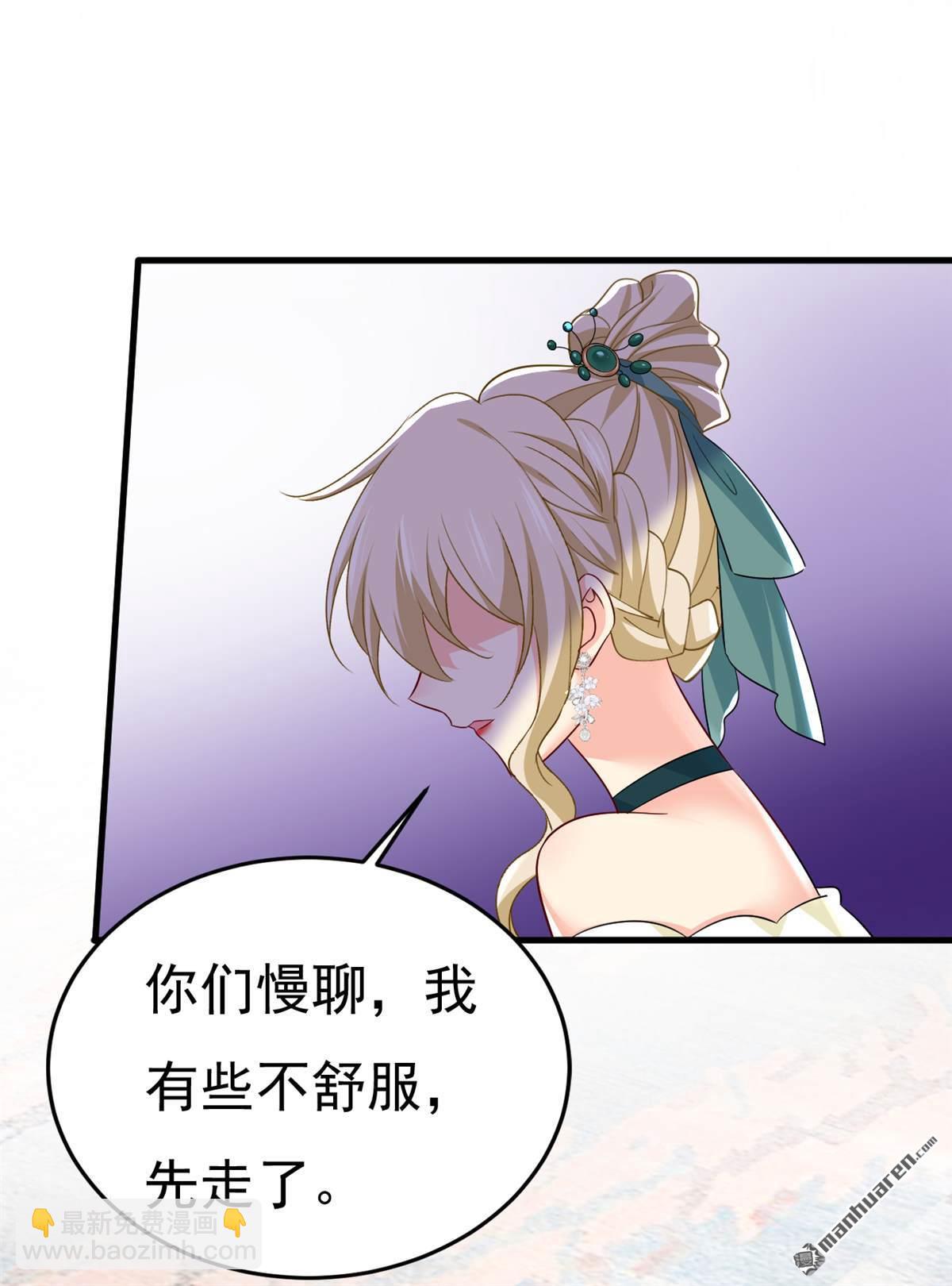 第553回 母亲，你别再说了12
