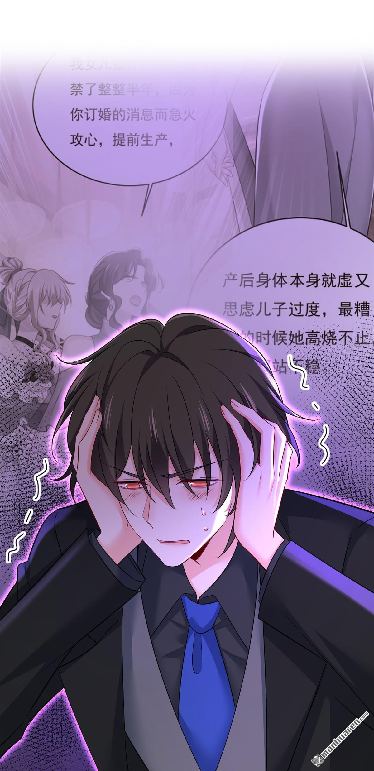 第553回 母亲，你别再说了17