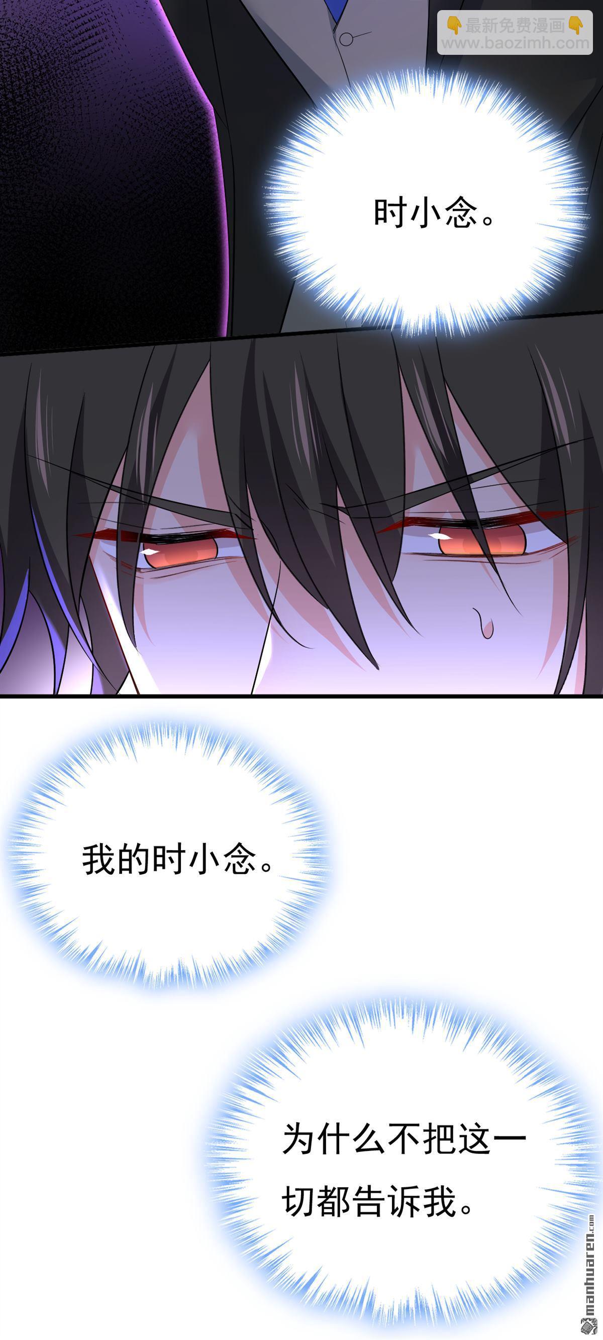 第553回 母亲，你别再说了18