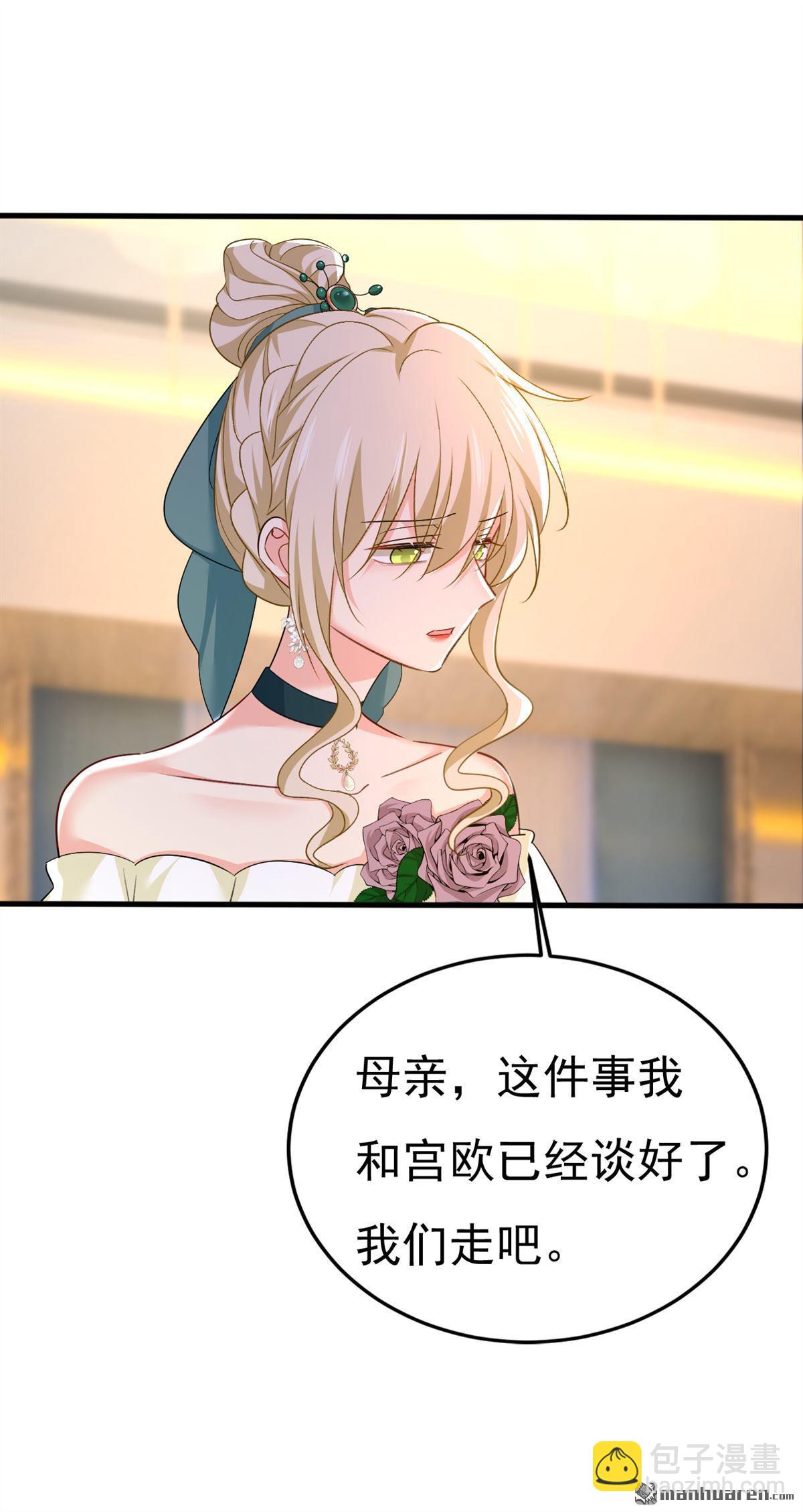 第553回 母亲，你别再说了2