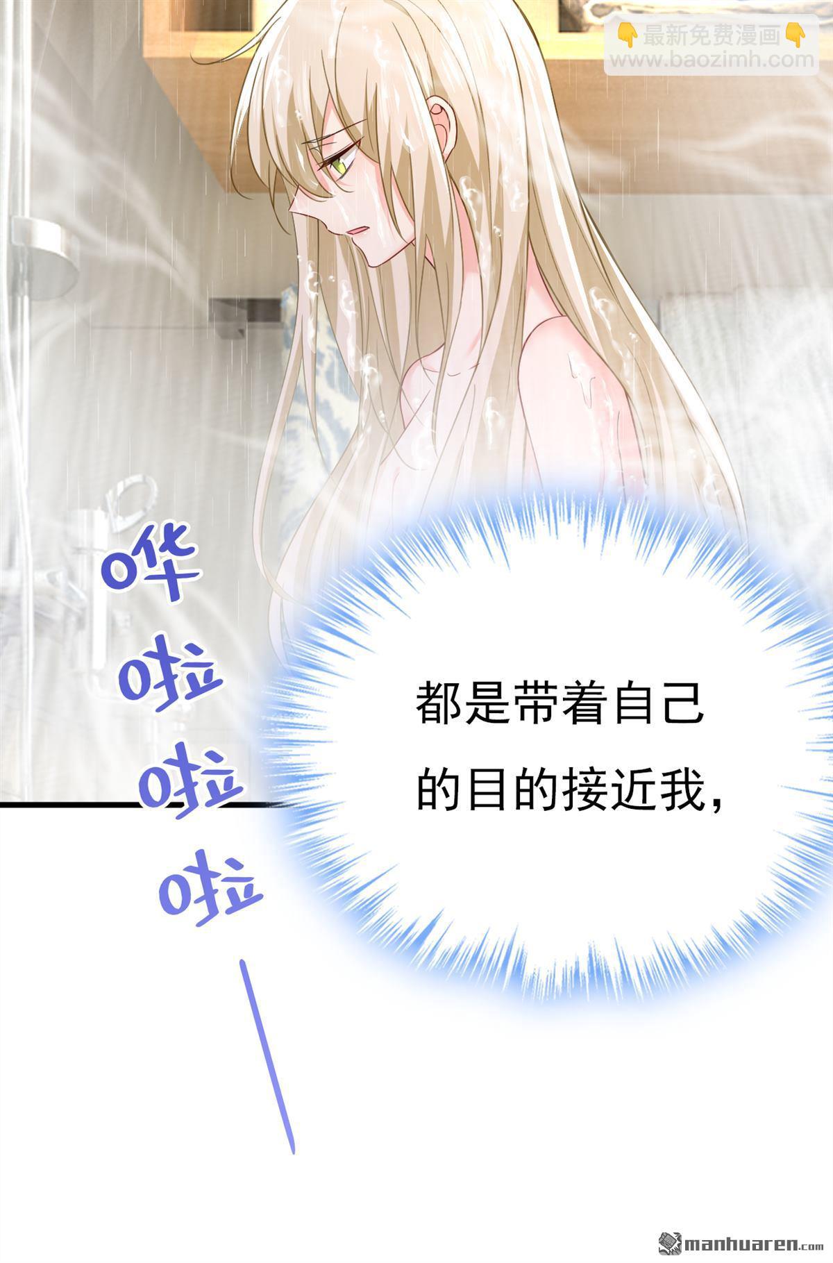 第553回 母亲，你别再说了27